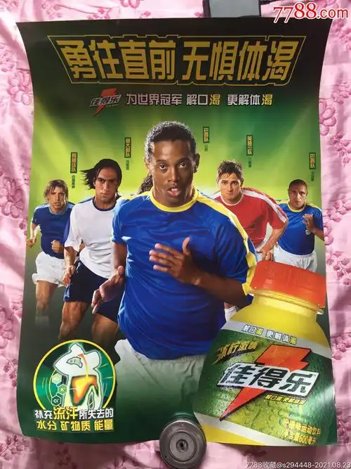 俱乐部成功 俱乐部成功